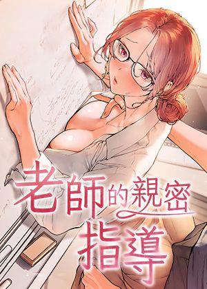 编辑推荐漫画1